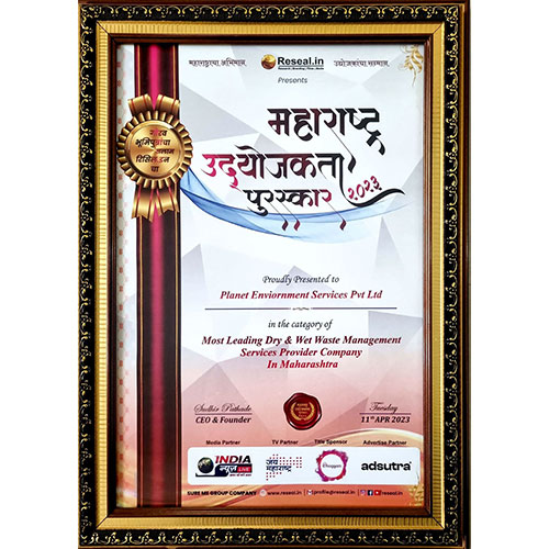 Maharashtra Udyojakta Puraskar 2023