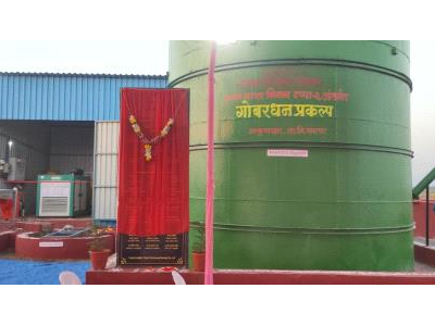 1.5 TPD Biogas Plant For Power Generation in Palghar